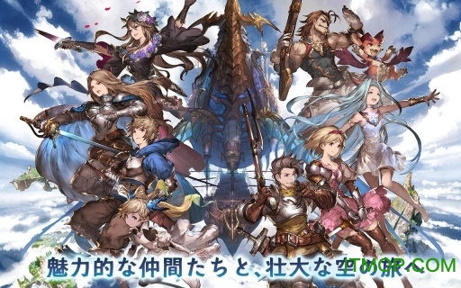 格蓝幻想(granblue)