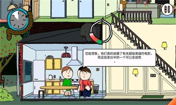 社死模拟器中文版