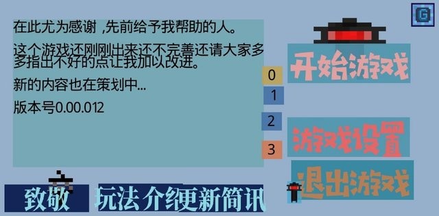 我有一个梦想手游最新版