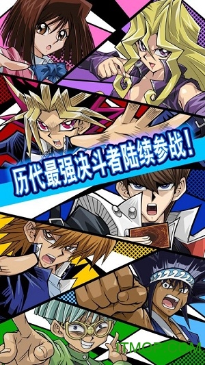 游戏王ocg手游中文版(Duel Links)