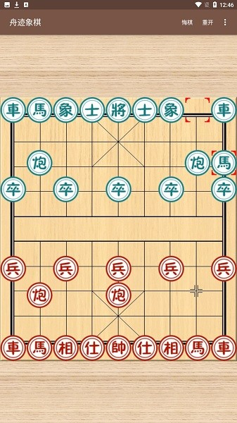 舟迹象棋游戏免费版