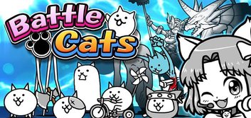 战斗猫The Battle Cats