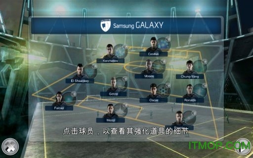 11人足球先锋汉化版(Striker Soccer G11)