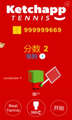 Ketchapp网球内购破解版(Ketchapp Tennis)