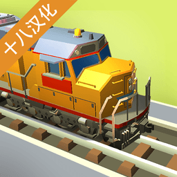 火车大亨模拟器2破解版最新版