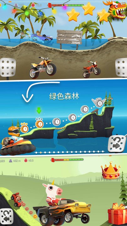 赛道飞车摩托模拟游戏官方版