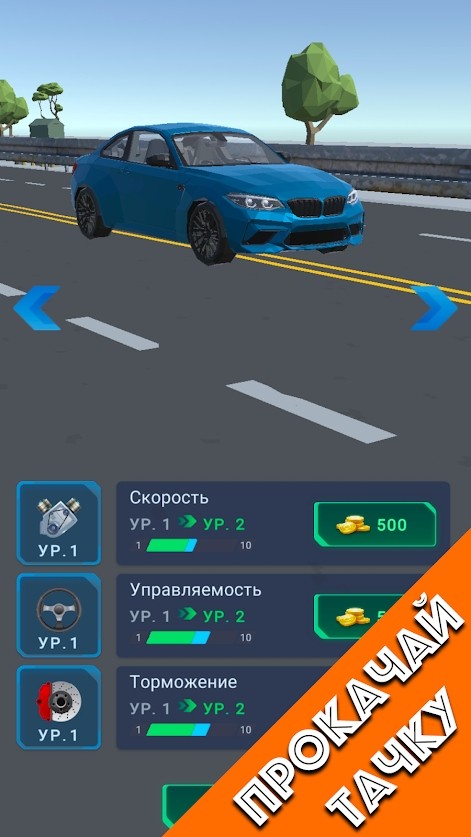 交通赛车多人游戏(Traffic Racer Multiplayer)