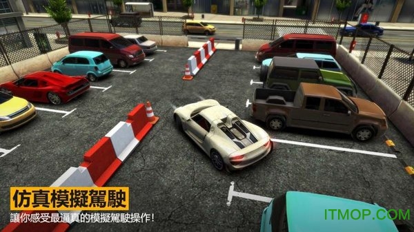 停车停车(Speed Parking)