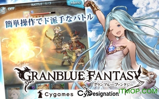 格蓝幻想(granblue)