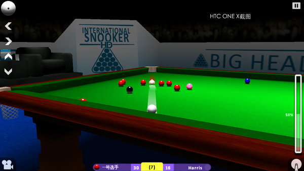 Int Snooker app