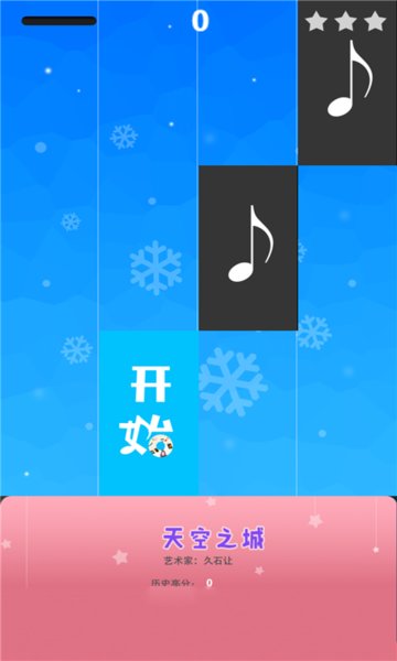 钢琴音乐家