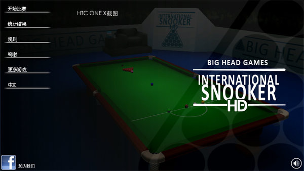 Int Snooker app