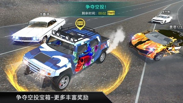 carx漂移车祸真实模拟