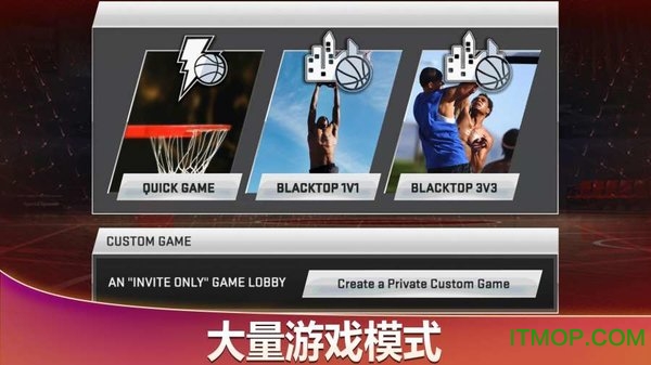 NBA 2K20手机版破解无限金币