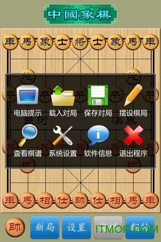168中国象棋app
