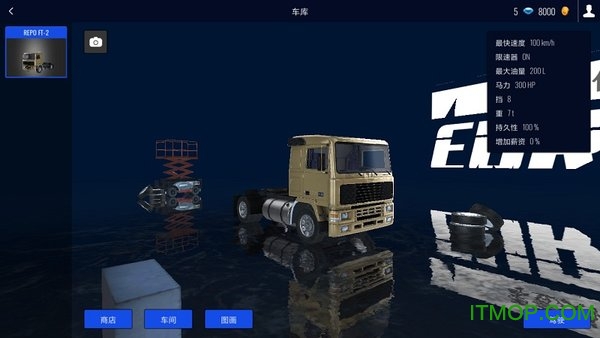 卡车模拟器pro2汉化版(truck simulator pro2)