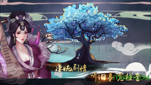 大琴师2