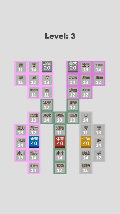 学科对抗赛游戏最新版