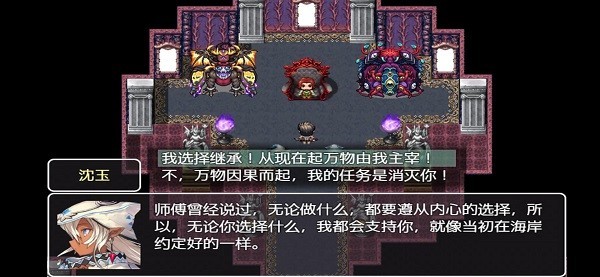 关于我重生成为勇士完整版