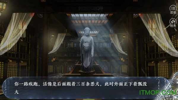 这个仇我先记下了完结破解版