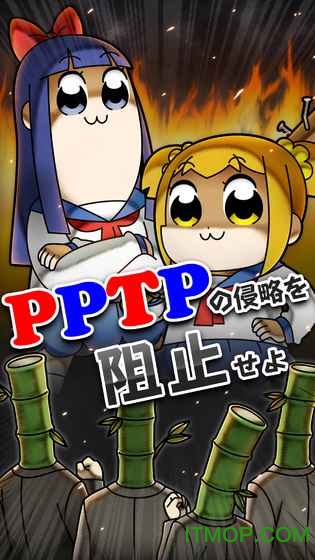 竹书房挑战强袭(pop team epic)