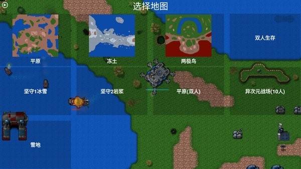 铁锈战争浩瀚星海模组最新版