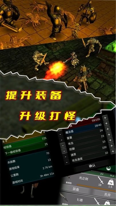 人生重启黑暗之书RPG