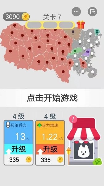 沙场对决小游戏