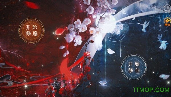 神都仙魔录最新完结版