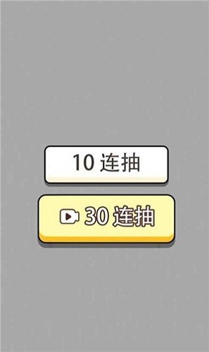 人生幸运岛修仙版