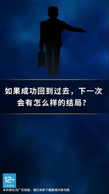 人生管理器中文版最新版