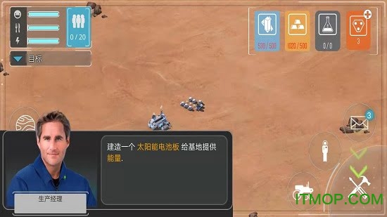 火星黎明无限货币版