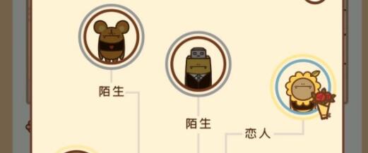 住客大人的心愿咖啡厅聊天对话选哪个最好