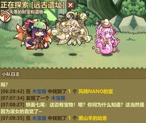 牧羊人之心黑山羊幼崽在哪里可以刷 牧羊人之心黑山羊幼崽获取攻略