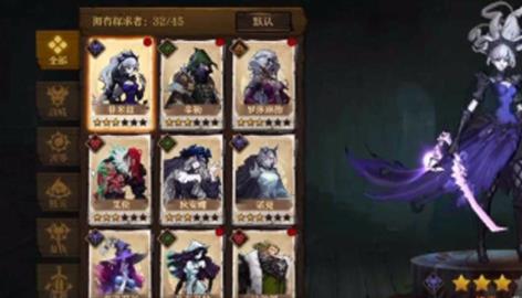 旧日传说t0阵容怎么搭配