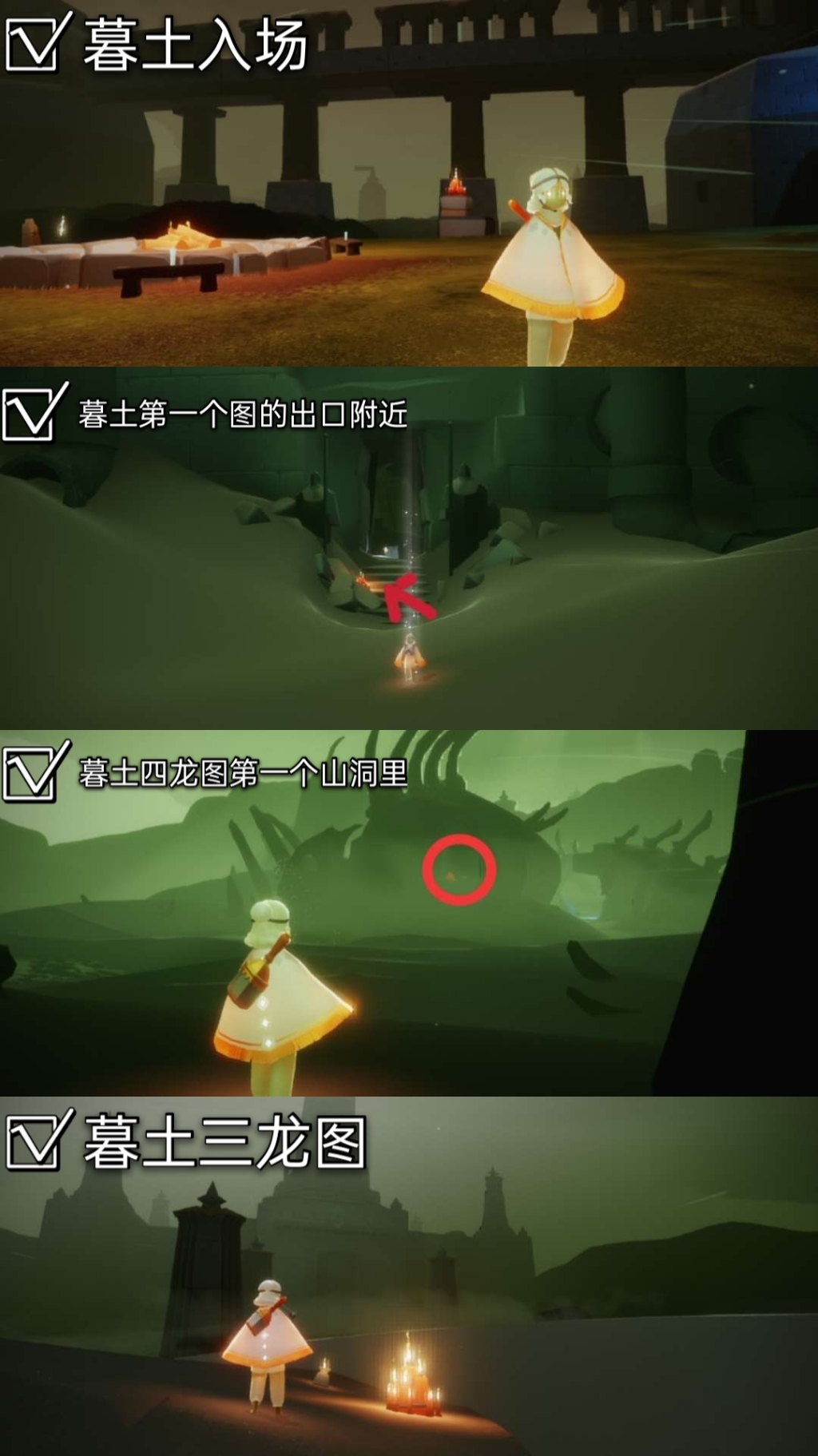 光遇6月7日大蜡烛怎么找