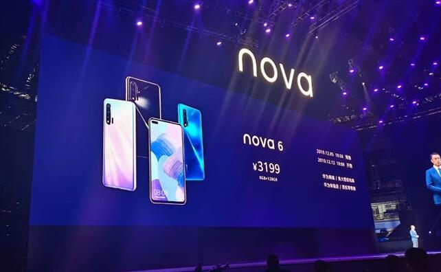 华为nova6价格多少 华为nova6上市时间