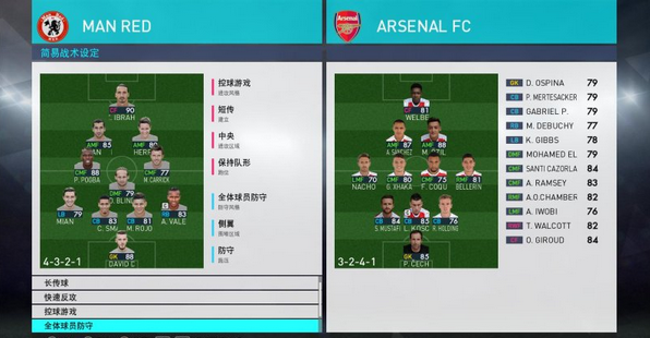 实况足球2018全体球员防守战术解析和玩法攻略