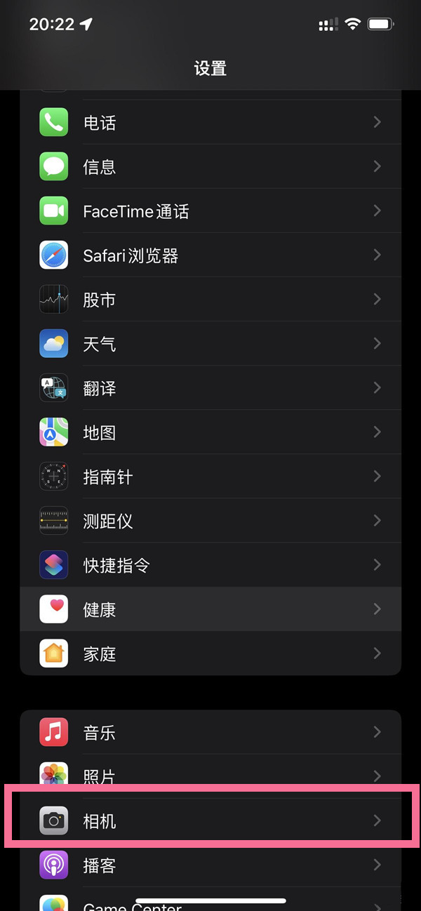 iphone前置拍照是反的怎么办