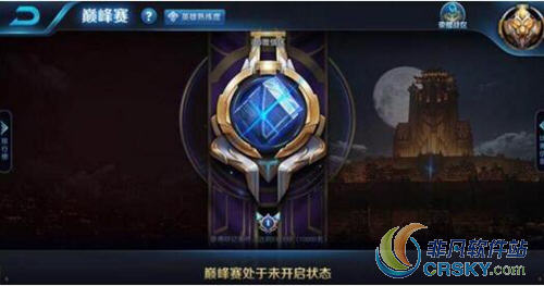 王者荣耀巅峰赛开启规则是什么 规则内容详解