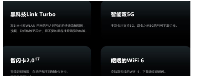 荣耀50pro是5G手机吗