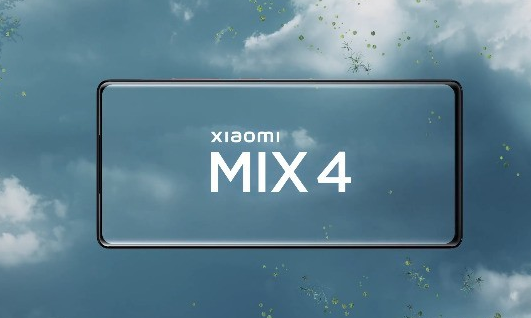 小米MIX4售价多少