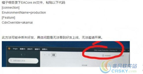 Apex英雄下载失败提示4302错误怎么解决
