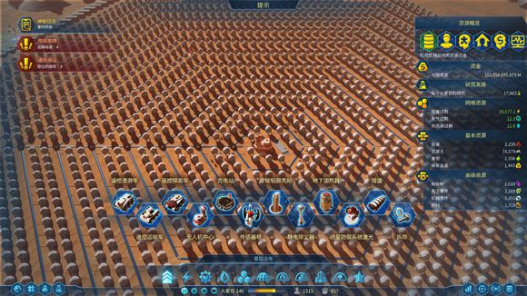 火星求生怎么建造斯特林六角发电矩阵方法