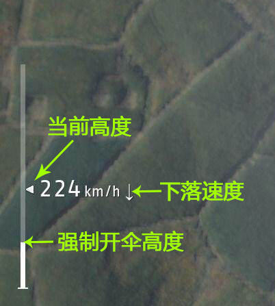 绝地求生大逃杀跳伞快速落地技巧分享