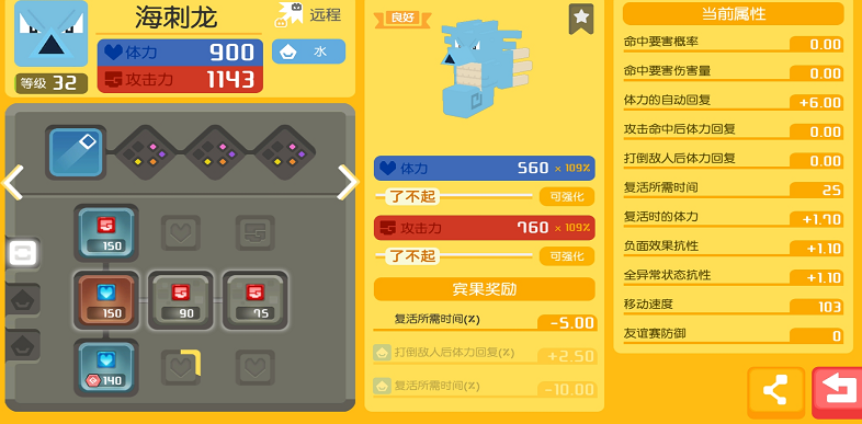 宝可梦大探险宾果奖励怎么得