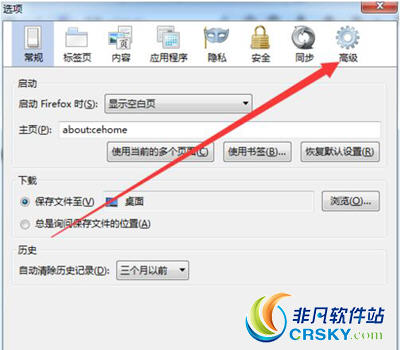 Firefox浏览器怎么开启自动更新