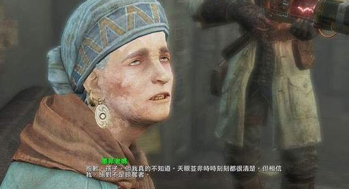 辐射4各任务类技能获得方法和功能介绍