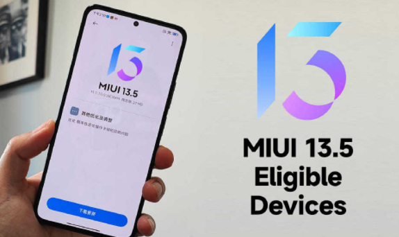 MIUI13.5有哪些手机可以升级更新