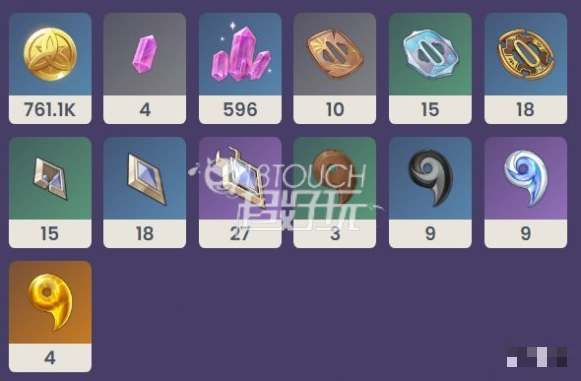 原神东花坊时雨突破材料是什么